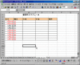 20060421_小技_001.gif