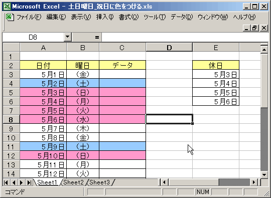 07_完成