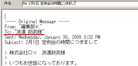しっとく080204_3