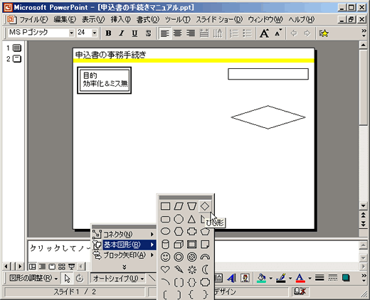 �ޥ˥奢�� �Ҥ���
