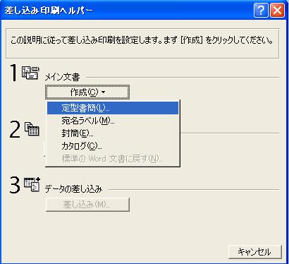 kowaza070524_3