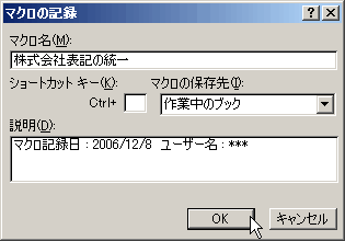 �ޥ����ε�Ͽ