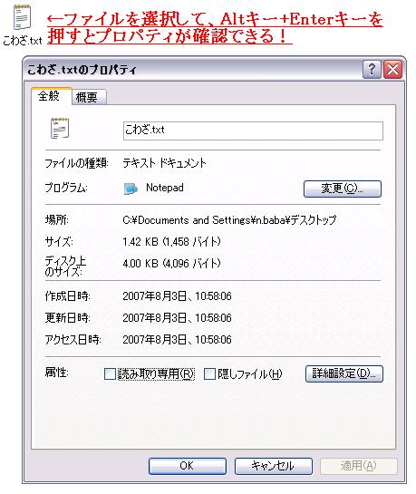 kowaza0803_2