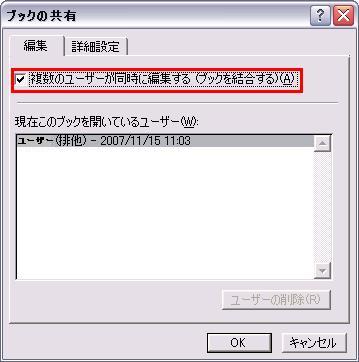 kowaza1115_2