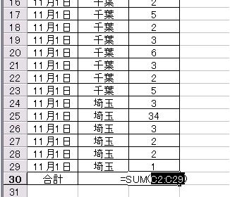 kowaza1126_1