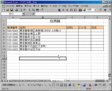 20060417_����_006.gif