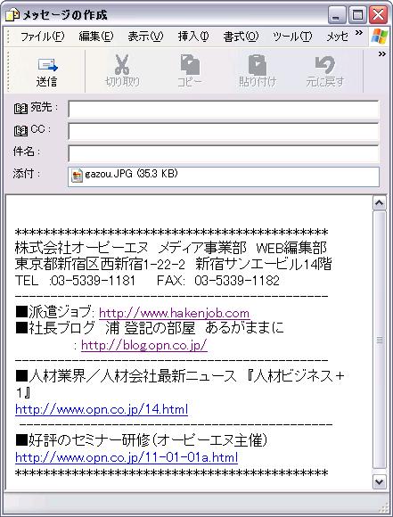 kowaza070706_2