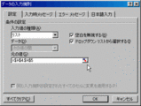 20060510_小技_005.gif