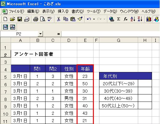 waza070308_01