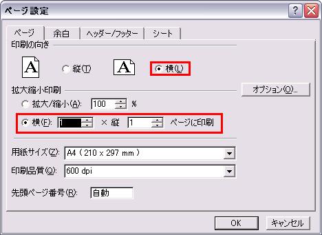 kowaza1217_2