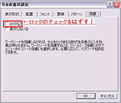 kowaza0810_4