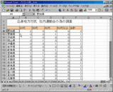 20060428_小技_002.gif