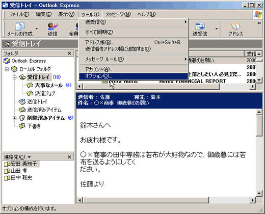 HTML形式の設定1