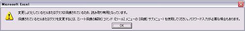 kowaza0810_7