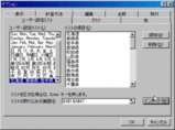 20060428_小技_005.gif