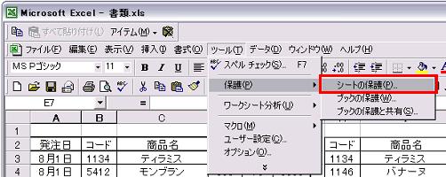 kowaza0810_5