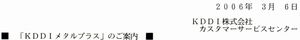 http://image.blog.livedoor.jp/edyoshi2000/imgs/5/b/5b9dd470.jpg?blog_id=1058308