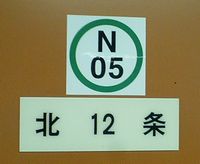 http://image.blog.livedoor.jp/edyoshi2000/imgs/f/8/f84a28bd.jpg?blog_id=1058308