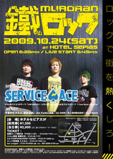 20090918183201055