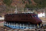 EF55_2