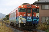 目玉親父