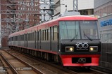 西鉄100周年