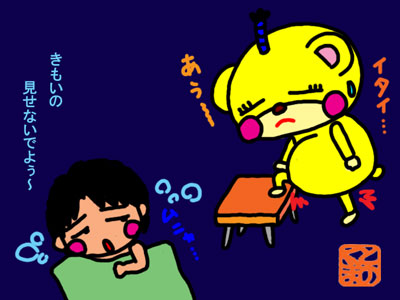 20080516