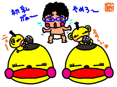20080603