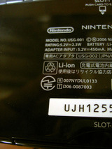 DSLite(シリアルUJH)