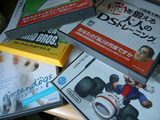 DSLite(ソフト)