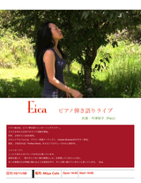 ポスター(ライブ)ミーヤカフェ用