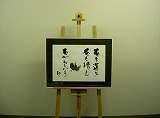 d1844d8f.jpg