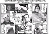 職人写真
