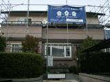 足場仮設中