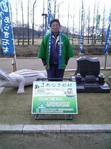 荒木君　植木市
