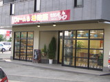 a0567ffa.JPG