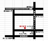 湖川食堂地図