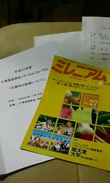 b6dcdd66.jpg