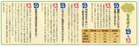 らぴあ0604-3