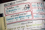 french-3