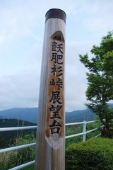 obisugi-2