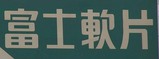 �Ŕ�-3