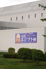 ejipt-3