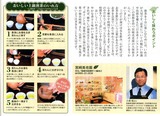 らぴあ0604-2-2