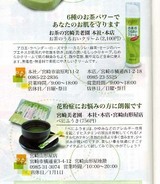 ’06パームス4月号-2-1