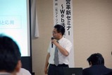 katoseminar-2