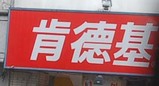 9c718e5d.jpg