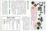 らぴあ0604-2-1
