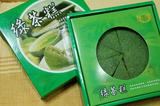 taiwannsweet3-2