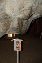 06udojingu-7